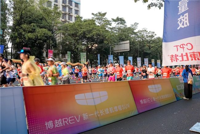 媒体探营：2026清远马拉松开赛，吉利博越REV抢先亮相