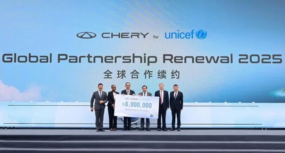 奇瑞汽车发布2025年业绩公告，全年实现总营收3002.9亿元