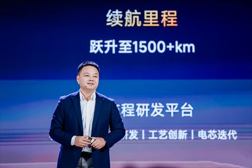 全域守护 绿色引领丨2026奇瑞汽车电池之夜盛大启幕