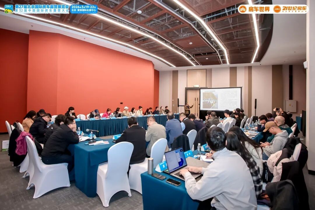 “探索移动生活美学”第27届北京国际房车露营展览会启幕