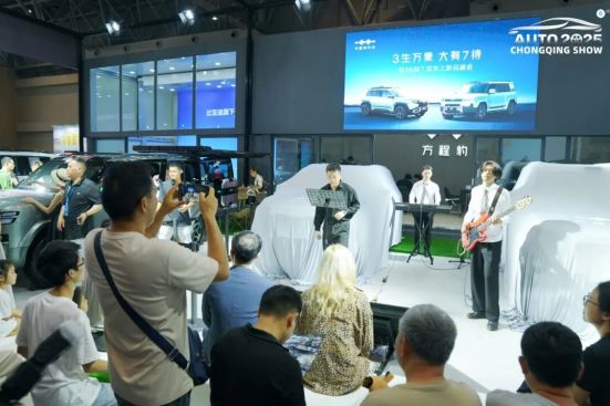 五一开幕｜2026重庆(五一)国际车展将启航