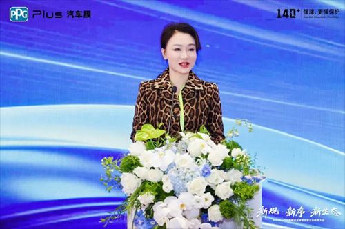 PPG Plus汽车膜新品全球首发暨生态伙伴大会圆满落幕