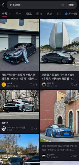 影豹3月限时9.8万元起                 