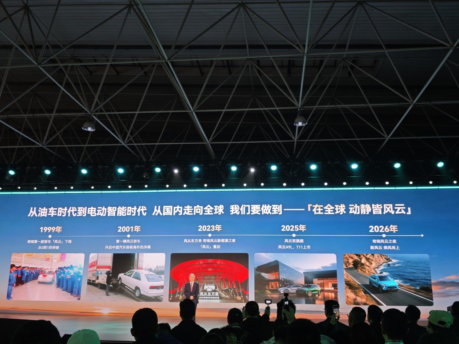 13.99万元起风云T9L来了 全家出行一步到位