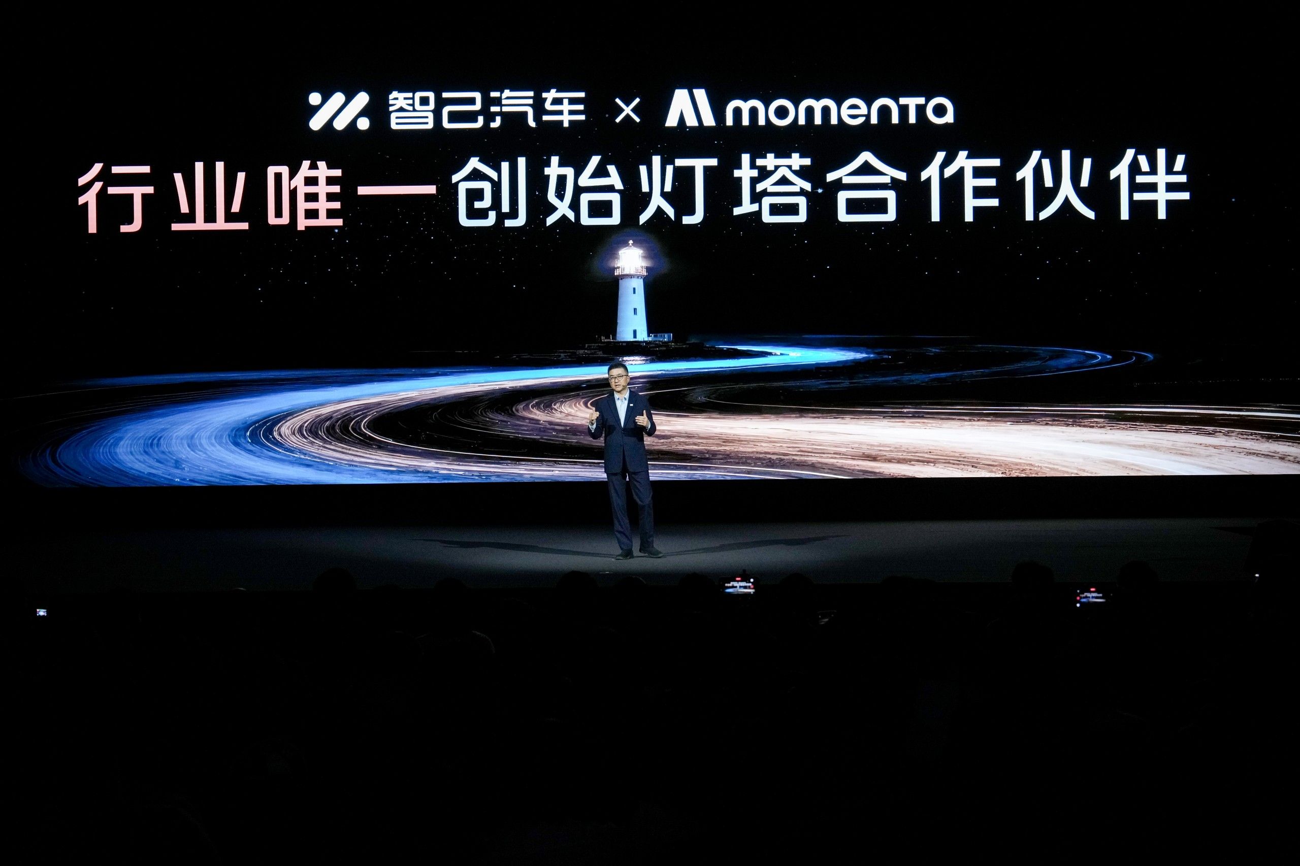 智己LS8正式开启预售，推4款车型/预售价25.98万起