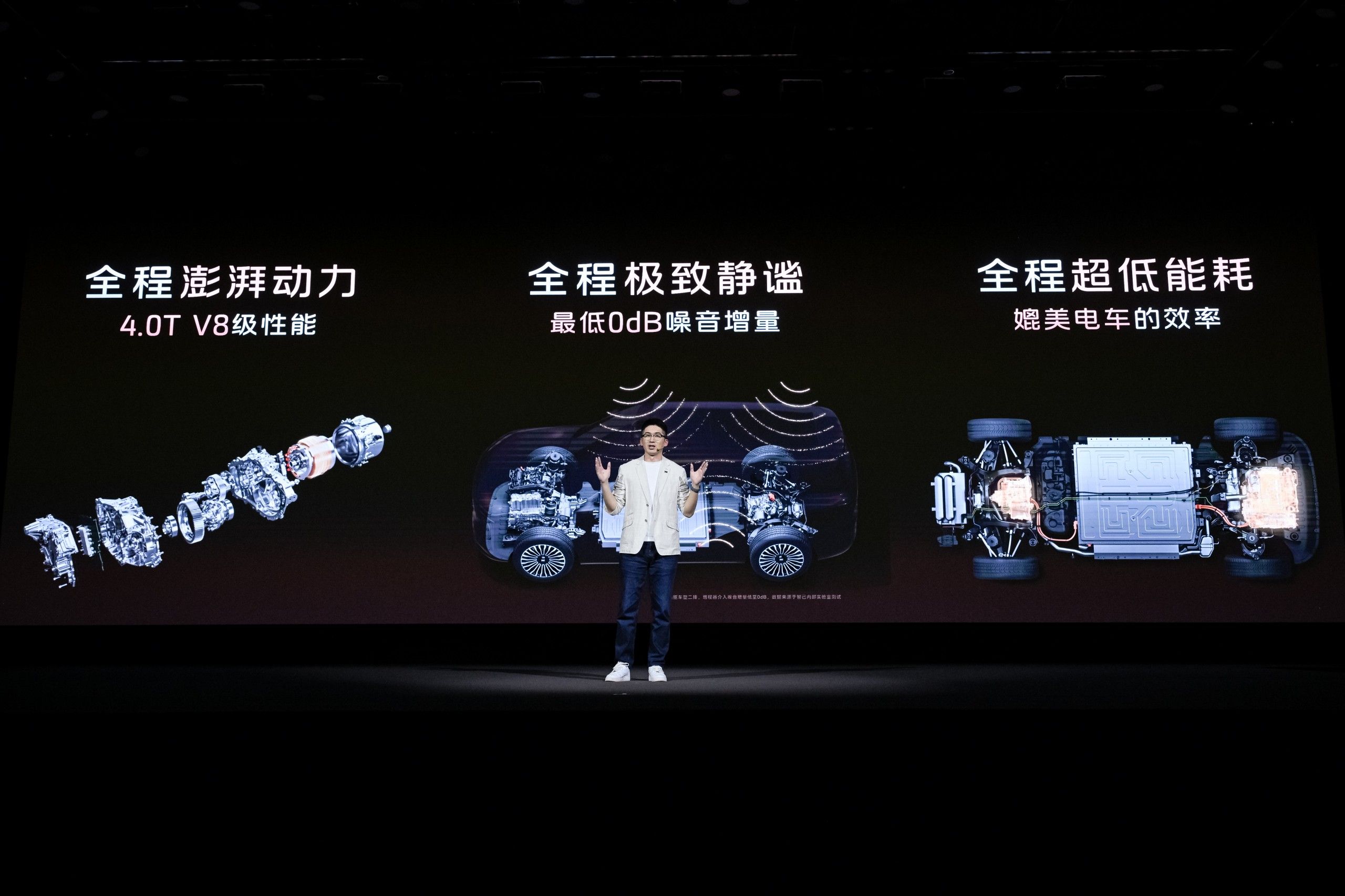 智己LS8正式开启预售，推4款车型/预售价25.98万起