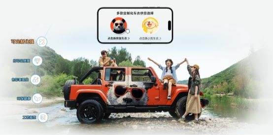 影像级彩绘赋能个性出行 爱普生微喷车艺方案全新升级