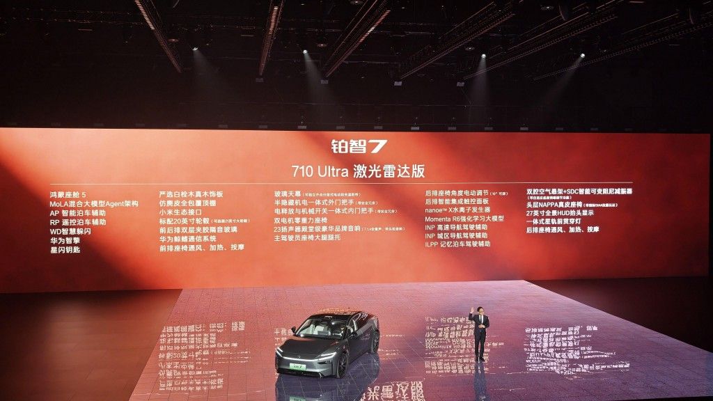 限时权益14.78万起 丰田纯电旗舰铂智7上市 全系20万内无对手