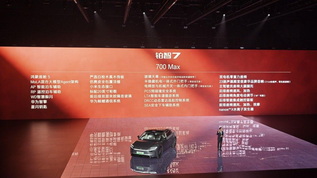 限时权益14.78万起 丰田纯电旗舰铂智7上市 全系20万内无对手