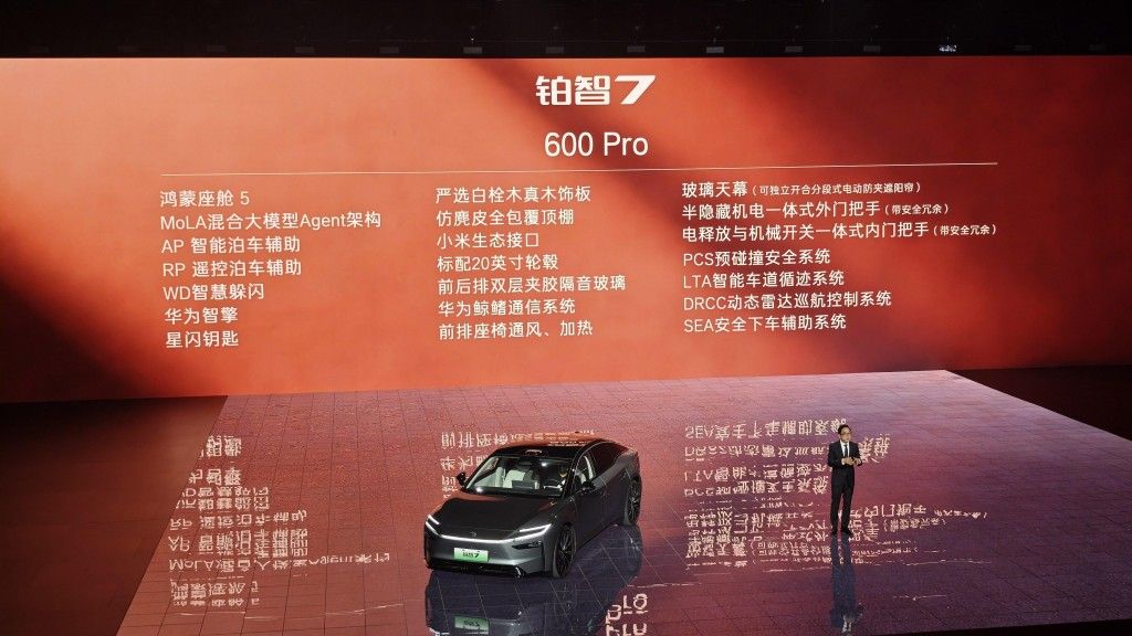 限时权益14.78万起 丰田纯电旗舰铂智7上市 全系20万内无对手