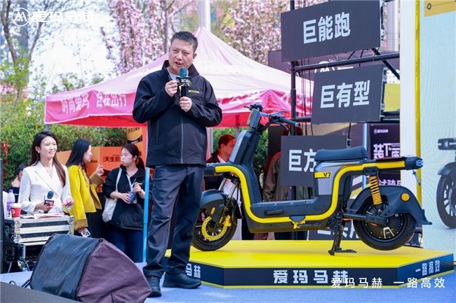 爱玛马赫品牌发布会:马赫V7重磅亮相,产品布局宣告“齐装满员”