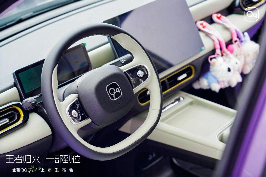 不止代步更是潮品 全新奇瑞QQ3限时一口价5.89万起