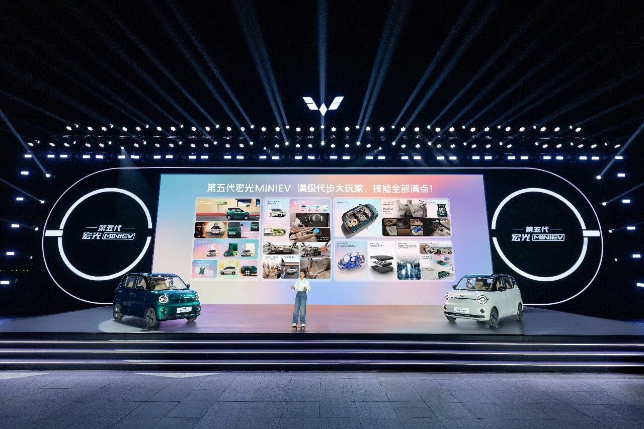 第五代宏光MINIEV上市，推4款车型/指导价4.48万起