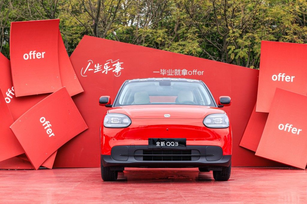 不止代步更是潮品 全新奇瑞QQ3限时一口价5.89万起