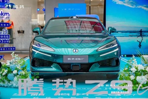 腾势Z9GT厦门上市，26.98万起开启豪华GT新纪元
