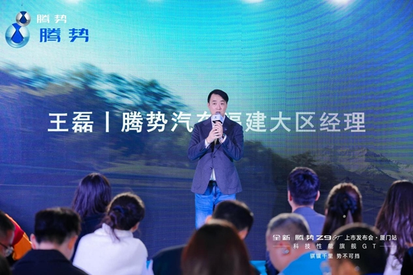 腾势Z9GT厦门上市，26.98万起开启豪华GT新纪元