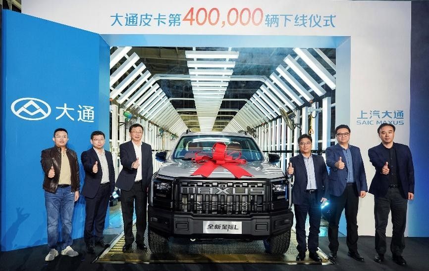 啊?汽车也能“7天免费试用” 大通皮卡三车齐发7.98万起上市