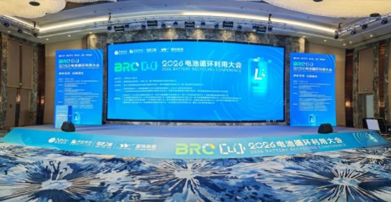 电驴时代亮相2026 BRC电池循环利用大会助力三电后市场高质量发展