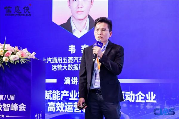 CIAS 2026第八届中国汽车产业数智峰会圆满收官一文速览全场高光