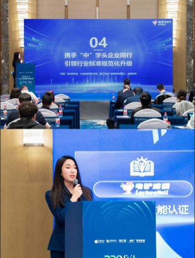 电驴时代亮相2026 BRC电池循环利用大会助力三电后市场高质量发展