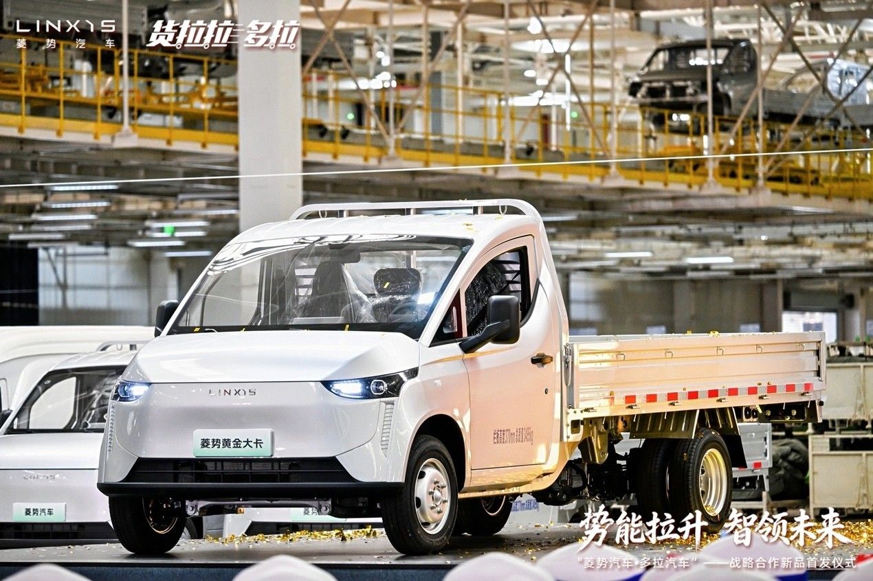 菱势汽车·多拉汽车战略合作新品首发仪式成功举办