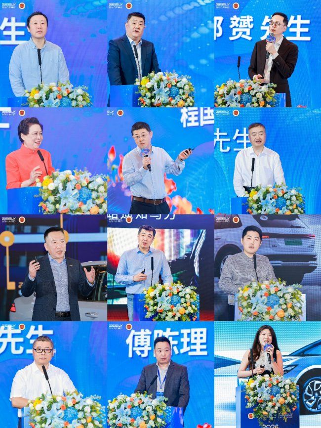 2026 第十届全国出行行业盛典暨大湾区出行峰会圆满落幕