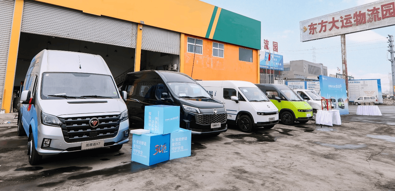 图雅诺风景百城快闪走进郑州全新升级演绎城配物流全场景解决方案