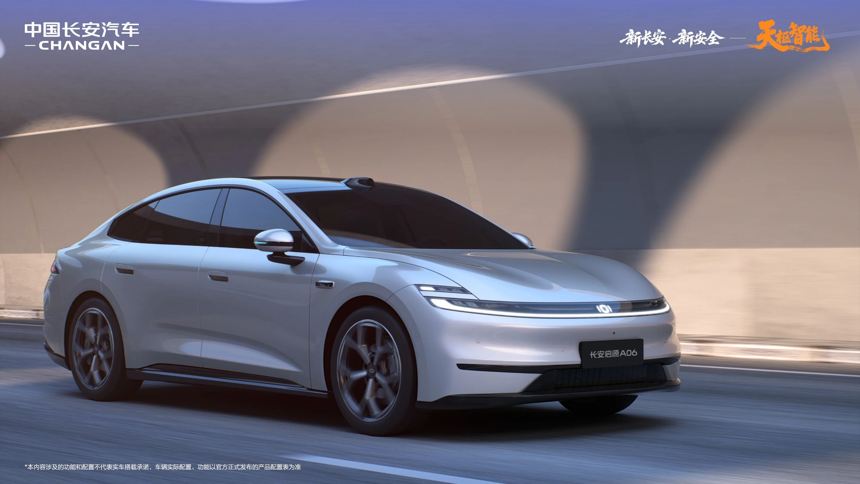 长安汽车3月销量超27万辆，海外单月销量破十万辆