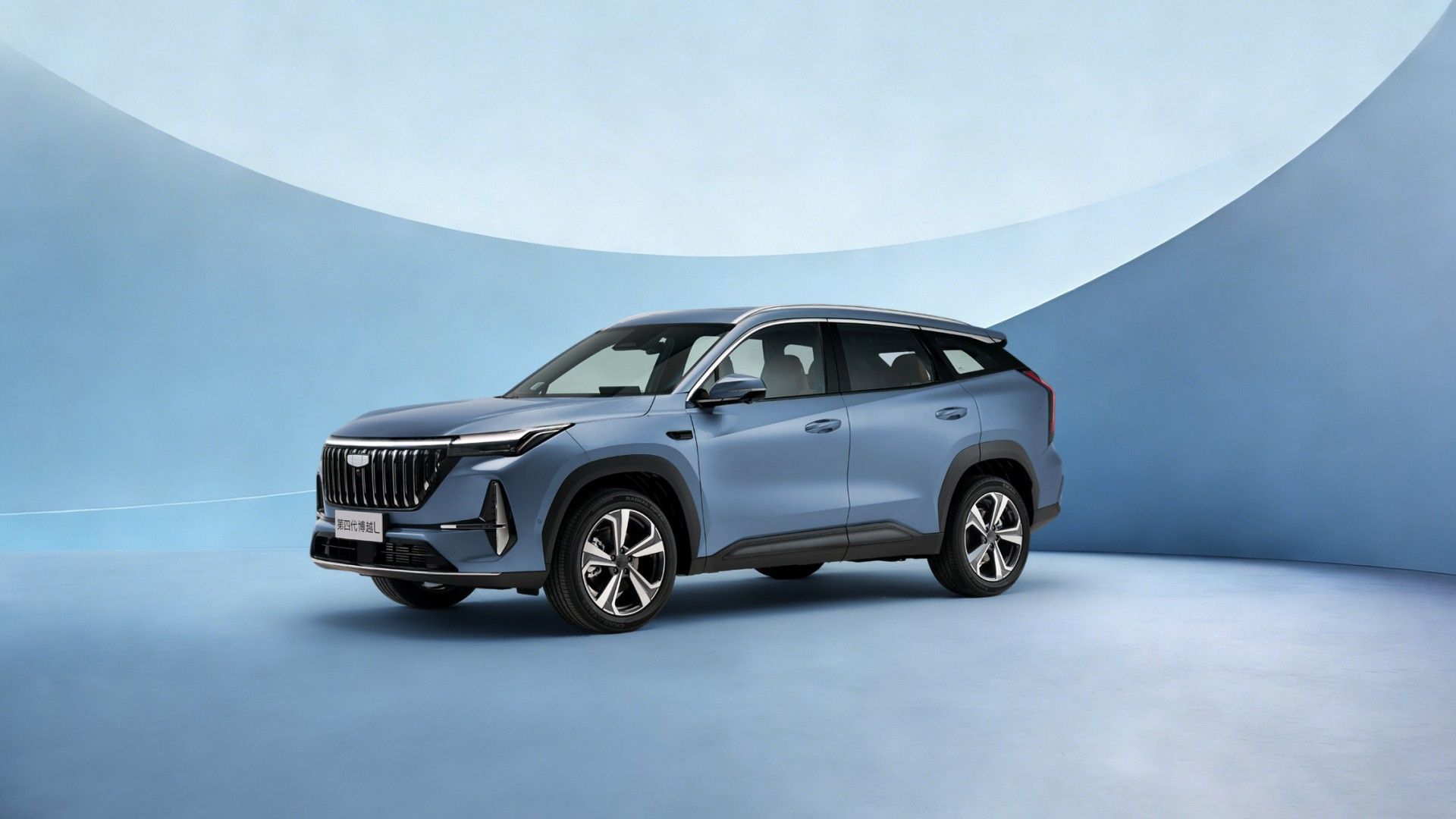 第四代博越L小蓝灯版上市限时价11.99万元