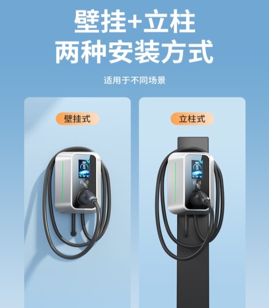 家用充电桩哪个牌子好？途美达品牌推荐