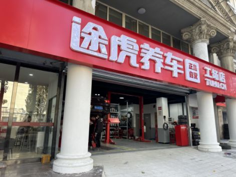 买轮胎换轮胎测评出三家连锁养车平台正品直供质量靠谱性价比高！