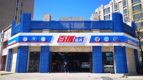 买轮胎换轮胎测评出三家连锁养车平台正品直供质量靠谱性价比高！