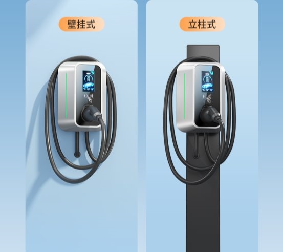 家用充电桩怎么选？安全质量好的充电桩品牌推荐