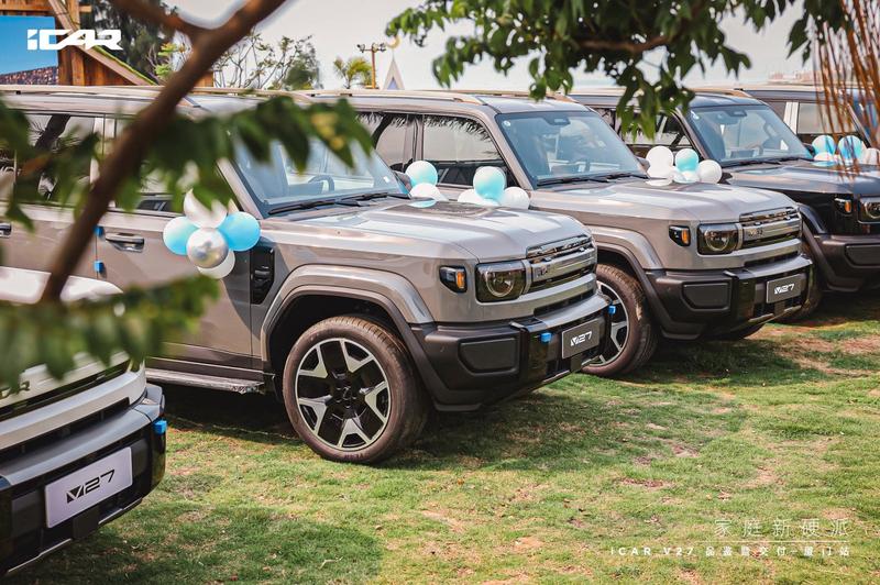 家庭新硬派！iCAR V27厦门品鉴暨交付圆满完成