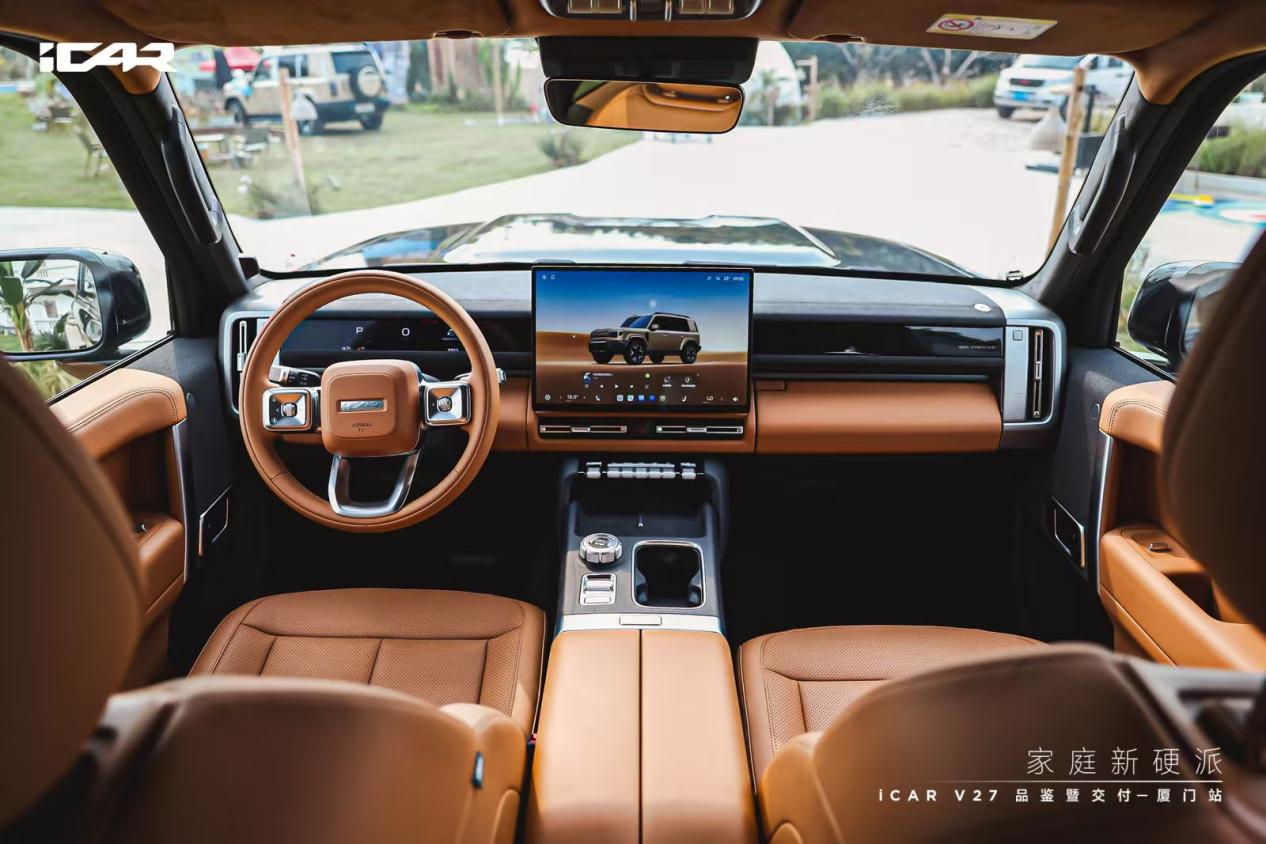 家庭新硬派！iCAR V27厦门品鉴暨交付圆满完成