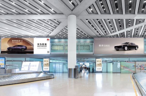 华为智擎广告登陆全国核心机场智能汽车“新三大件”时代拉开序幕