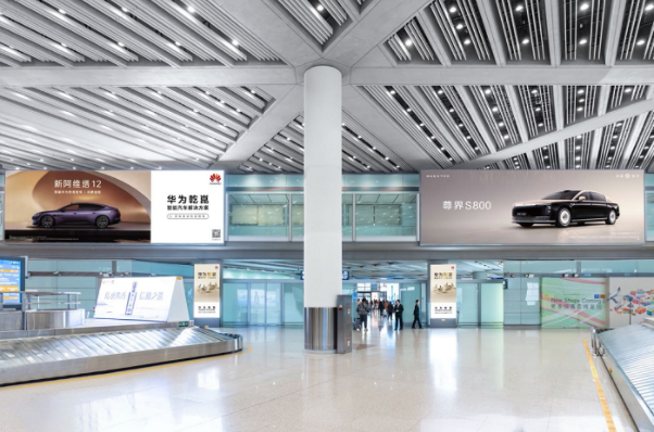 华为智擎广告登陆全国核心机场智能汽车“新三大件”时代拉开序幕