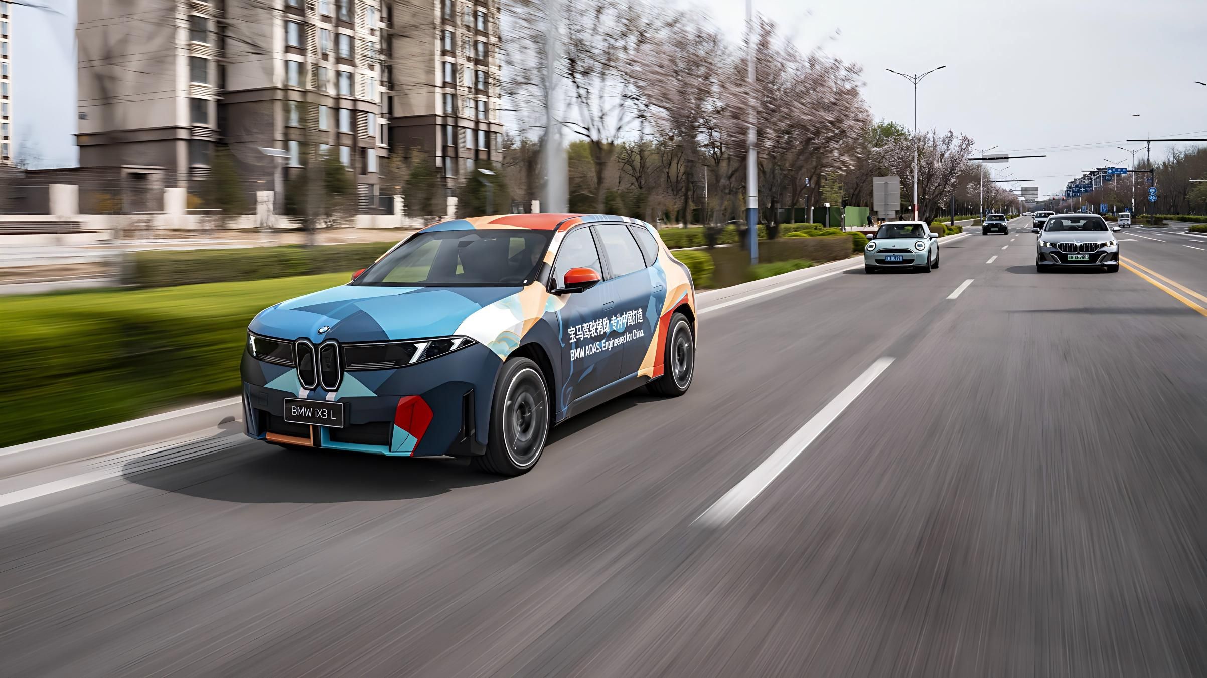 宝马北京车展阵容公布，新世代领衔/16款车型首次登场