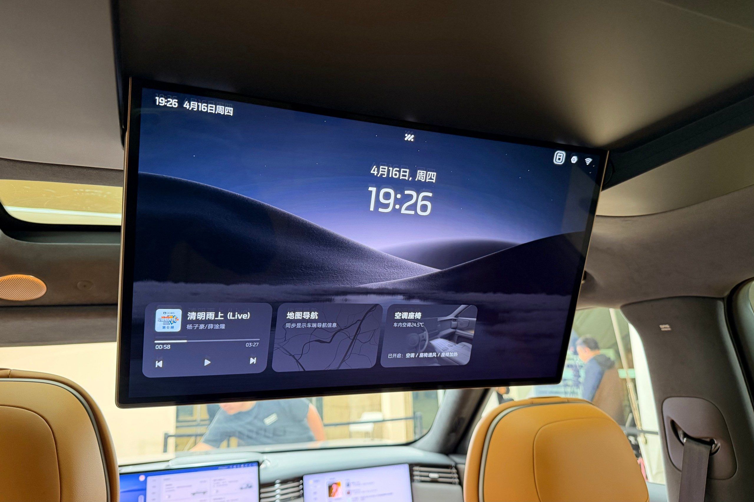 智己LS8正式上市，售价24.98万-29.98万元