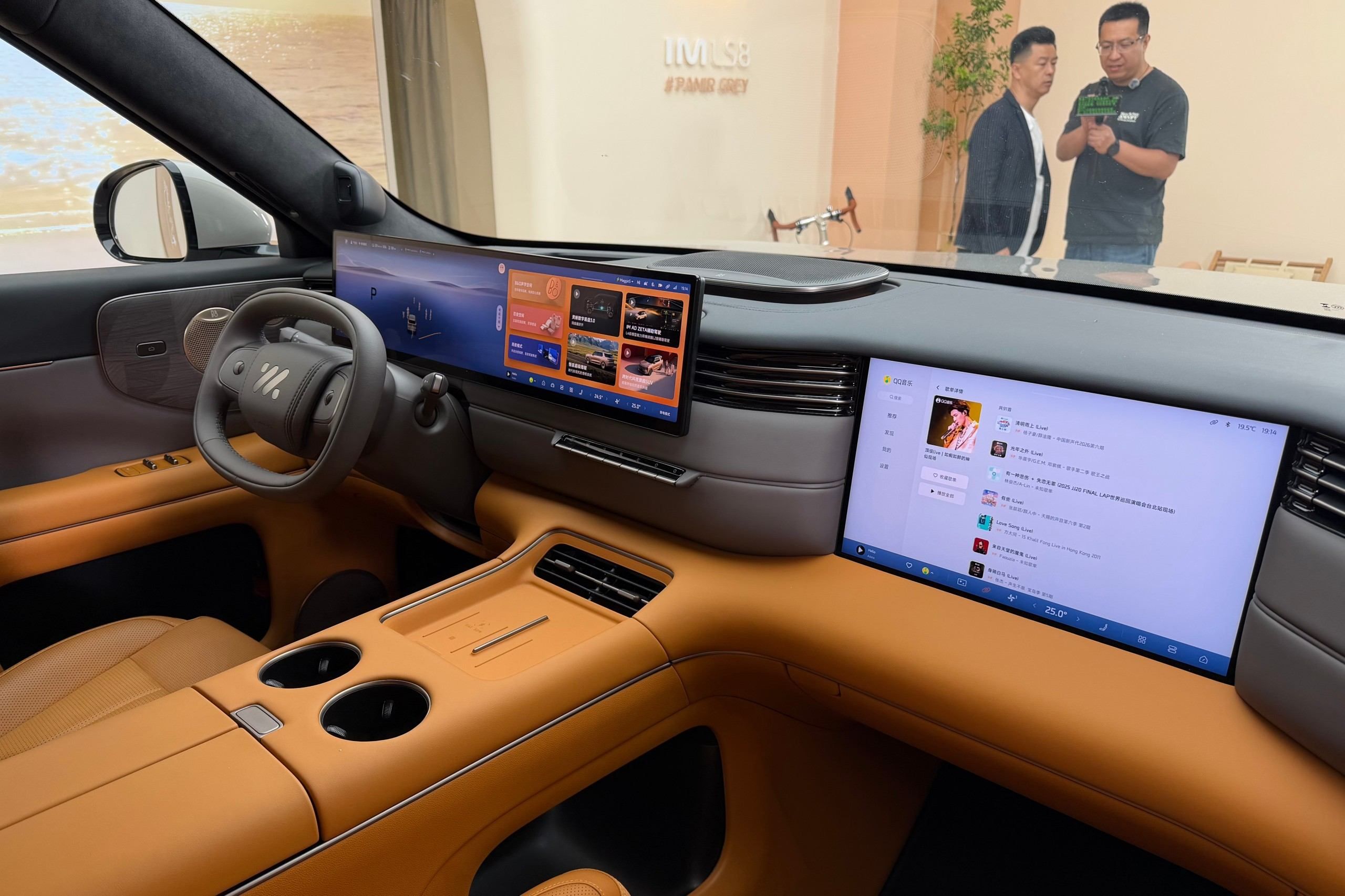 智己LS8正式上市，售价24.98万-29.98万元