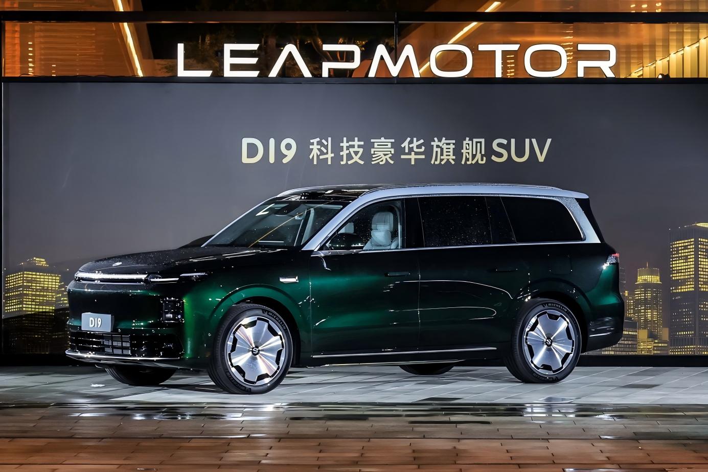 零跑D19正式上市，推5款车型/售价21.98万起