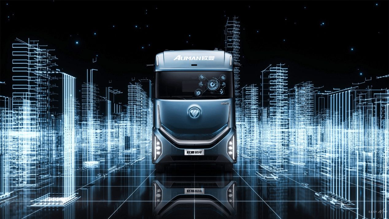 4月25日邀您共鉴福田汽车2026年一季度商务会新产品发布会将启幕