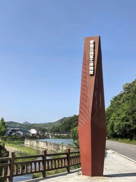 【皖美宝藏小城霍山】跟着房车赛品读霍山的热血与担当