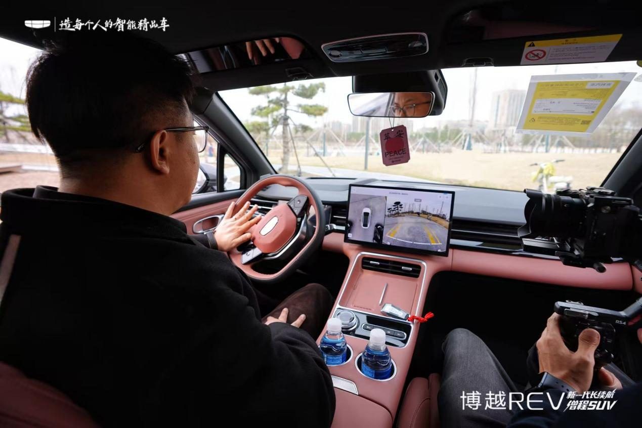 新一代长续航增程博越REV品鉴试驾会长春站