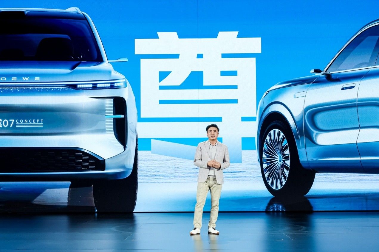 荣威发布AI原生汽车序列“家越”，携字节火山引擎发力