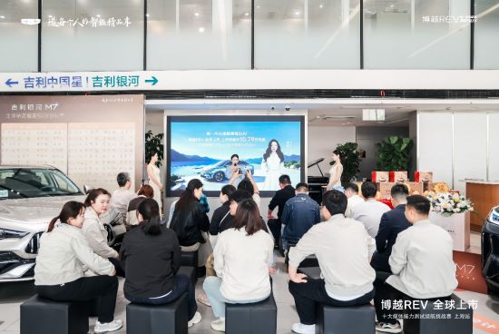 博越REV上市10.79万起，375km纯电续航定义A+级增程SUV价值标杆