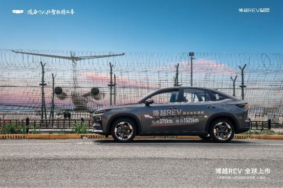 博越REV上市10.79万起，375km纯电续航定义A+级增程SUV价值标杆