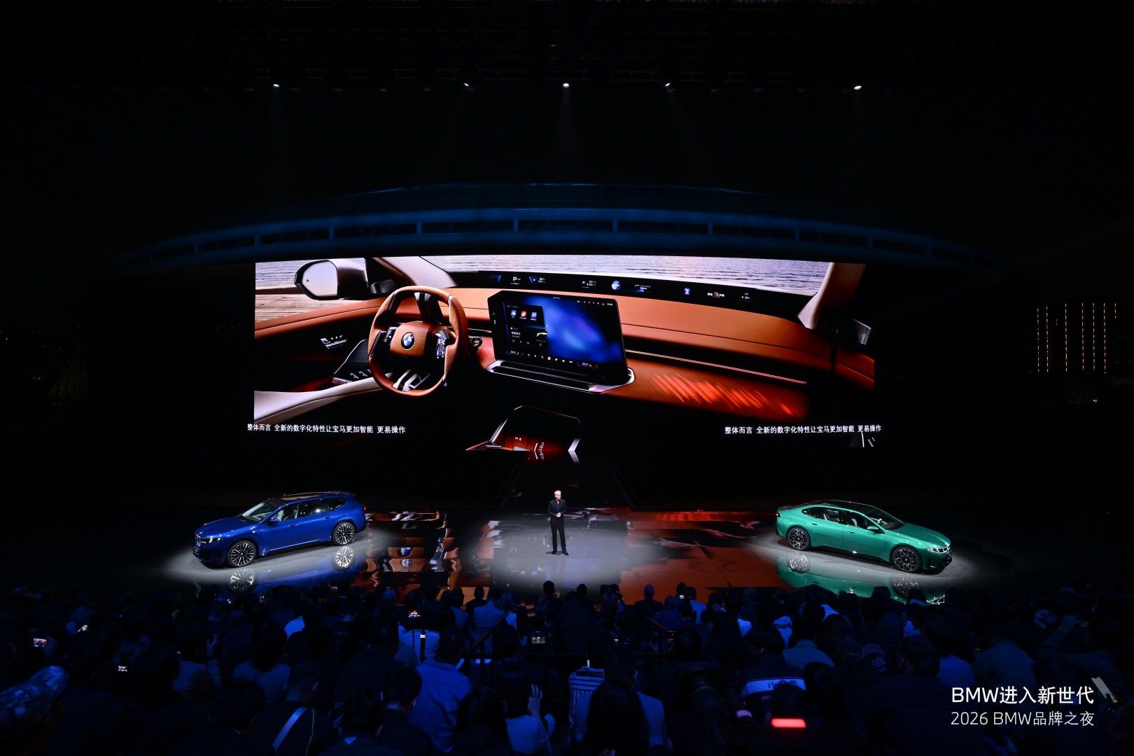 新世代BMW iX3长轴距版亮相，将于今年四季度上市