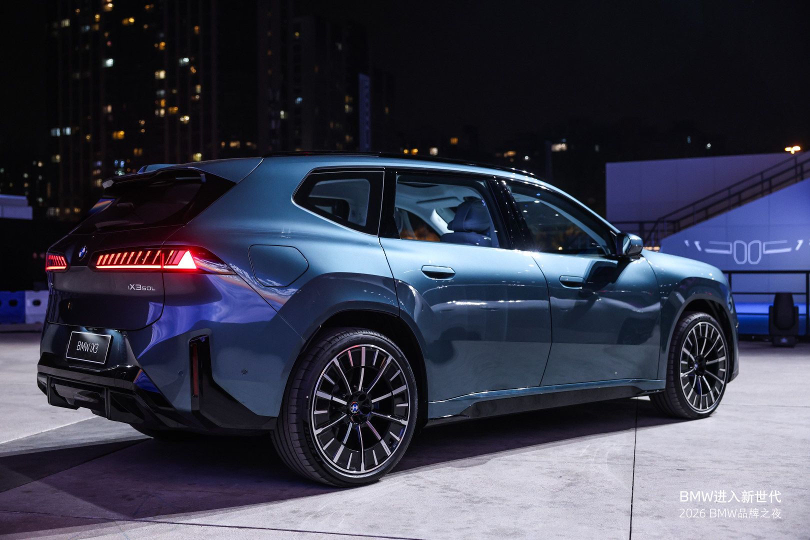 新世代BMW iX3长轴距版亮相，将于今年四季度上市