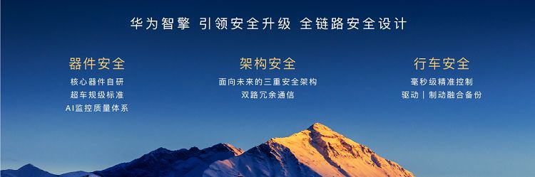 余承东发布华为DriveONE中文品牌华为智擎引领新能源汽车电动升级